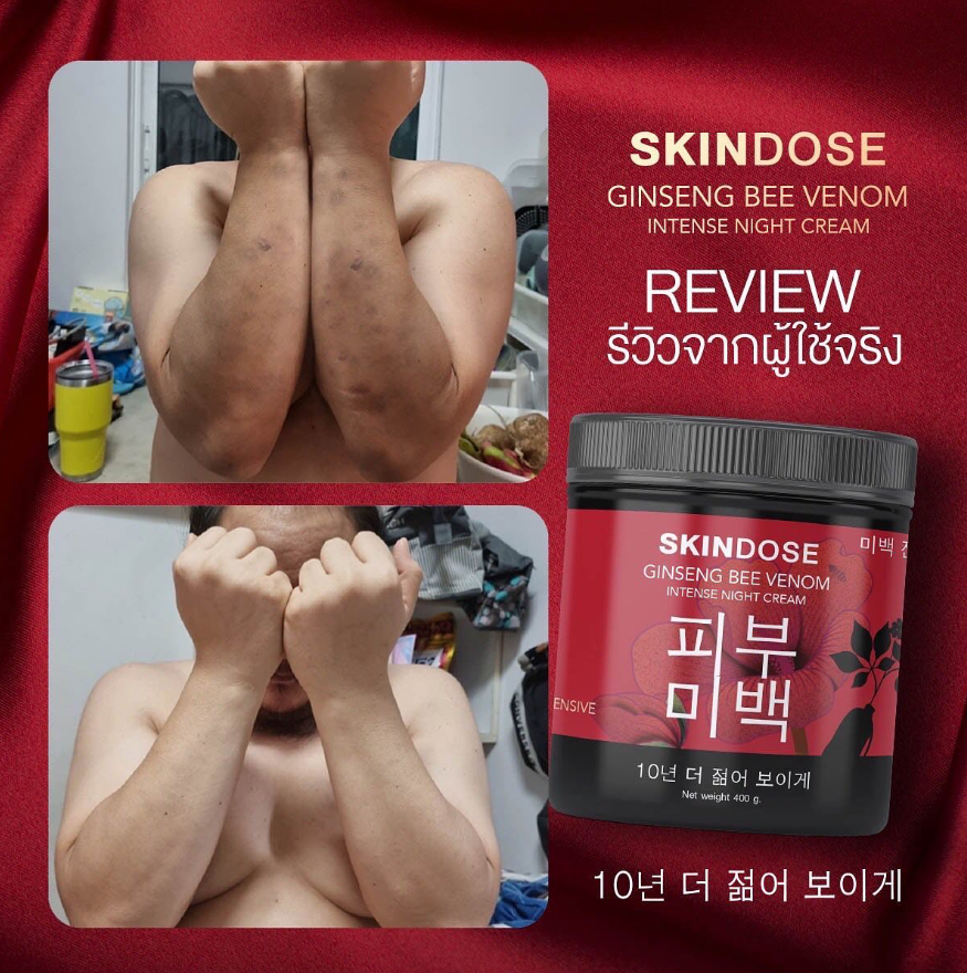 Ginseng Bee Venom Night Cream