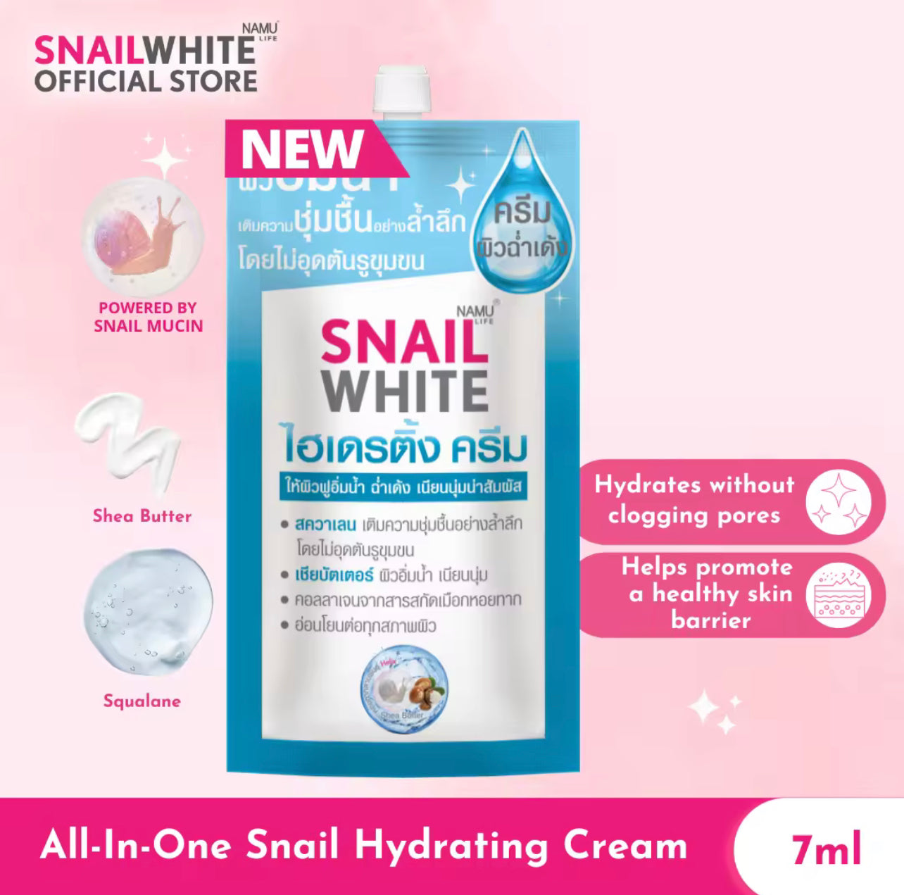 Snail White Cream 7ml