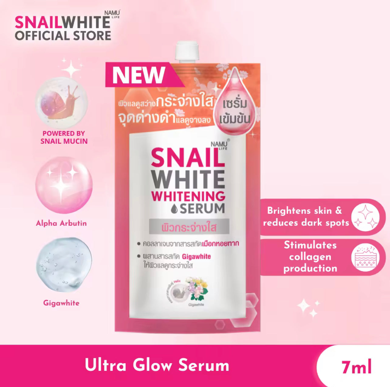 Snail White Glow Serum 7ml