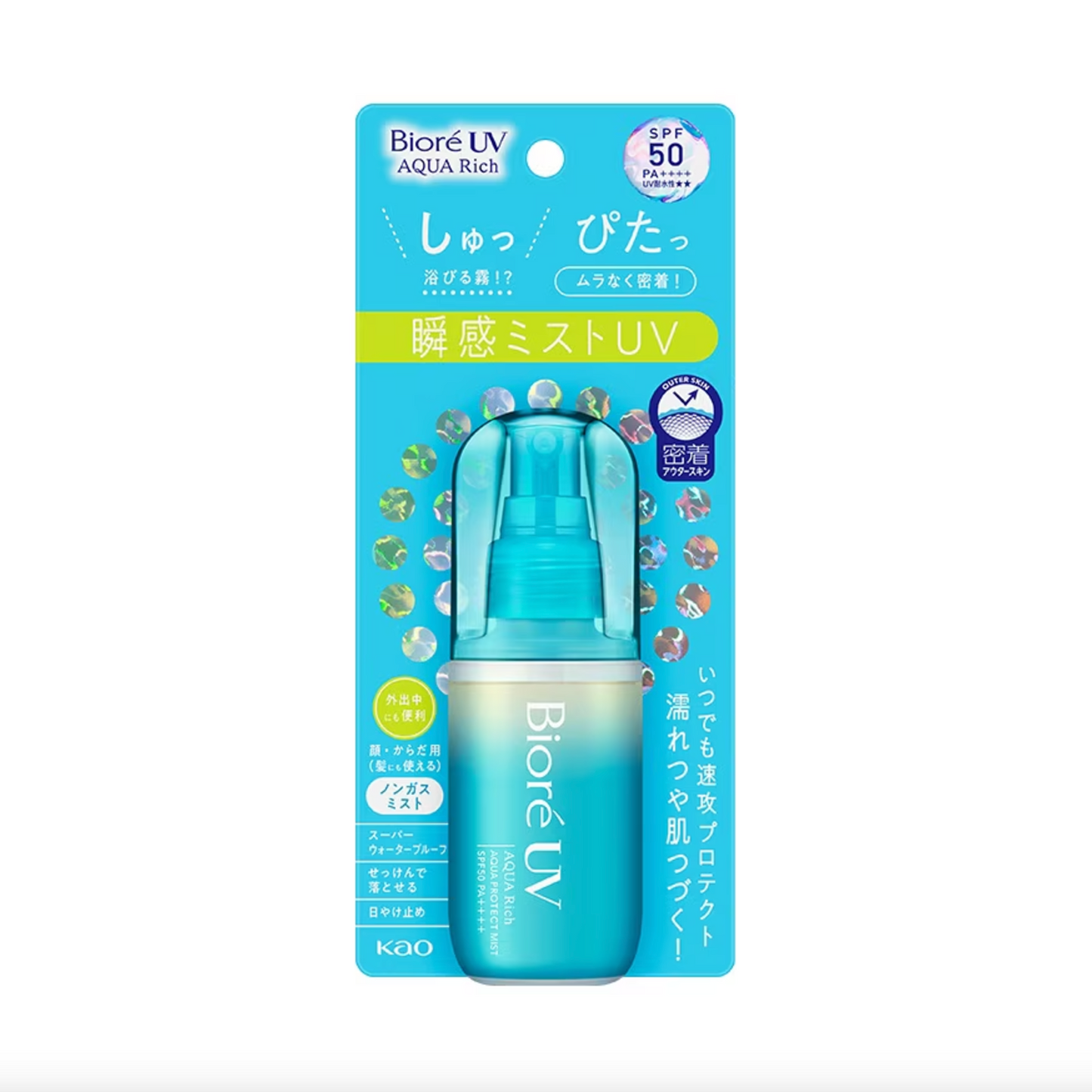 Biore UV Aqua 60ml Protect Mist