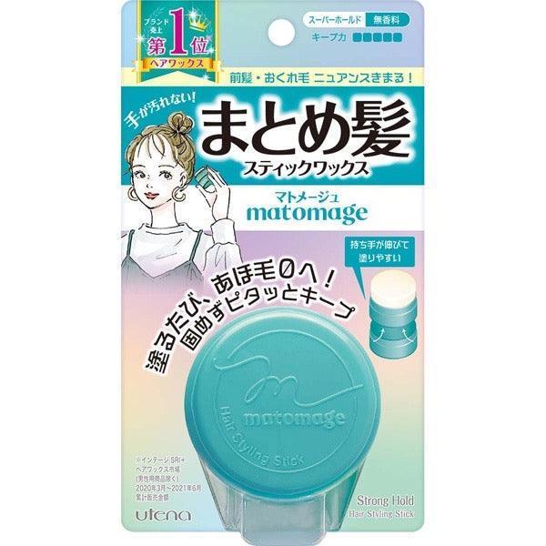 Matomage Hair Styling Stick