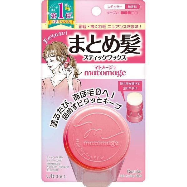 Matomage Hair Styling Stick