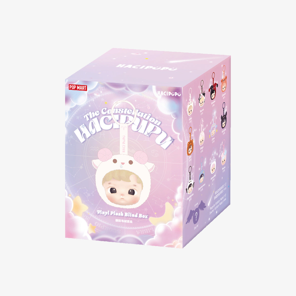 Hacipupu Constellation Vinyl Plush Pendant