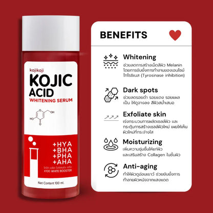 Kojic Acid Whitening Serum