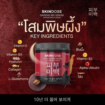 Ginseng Bee Venom Night Cream