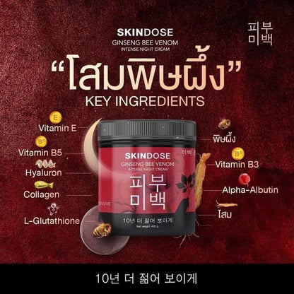 Ginseng Bee Venom Night Cream