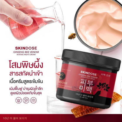 Ginseng Bee Venom Night Cream
